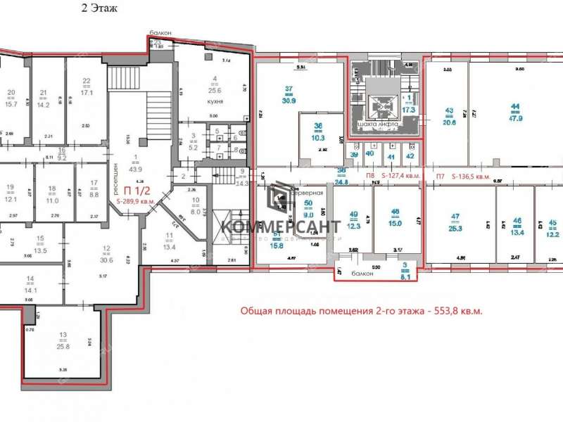 помещение под офис на Верхне-Волжской набережной