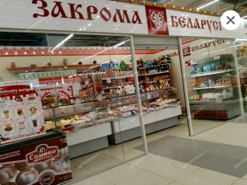 помещение под помещение свободного назначения, торговую площадь на улице Буревестника