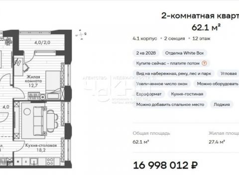 2-komnatnaya-ul-chernigovskaya фото