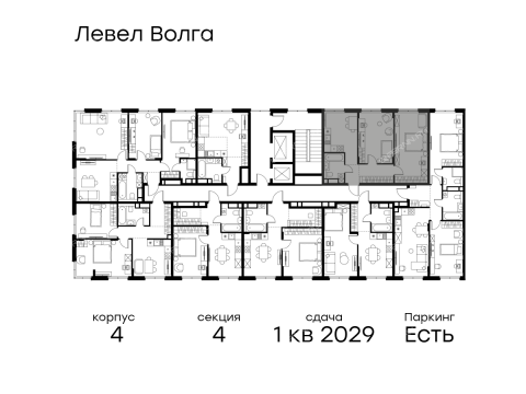 2-komnatnaya-zhk-level-volga-korpus-4 фото