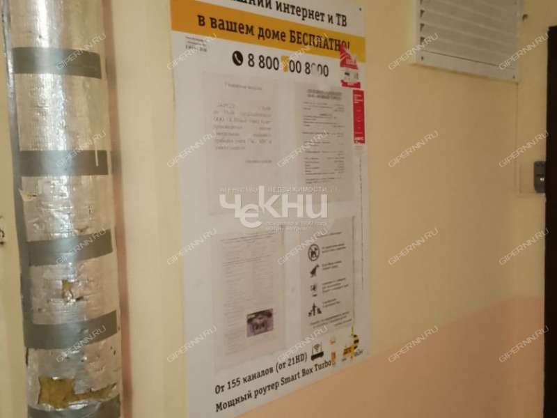 однокомнатная квартира в микрорайоне Щербинки 1-й дом 14 к1