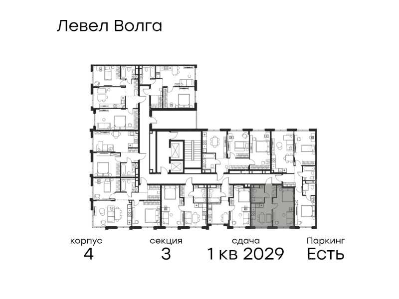 однокомнатная квартира в ЖК Левел Волга, корпус 4