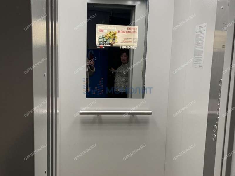 трёхкомнатная квартира на Южном шоссе дом 21