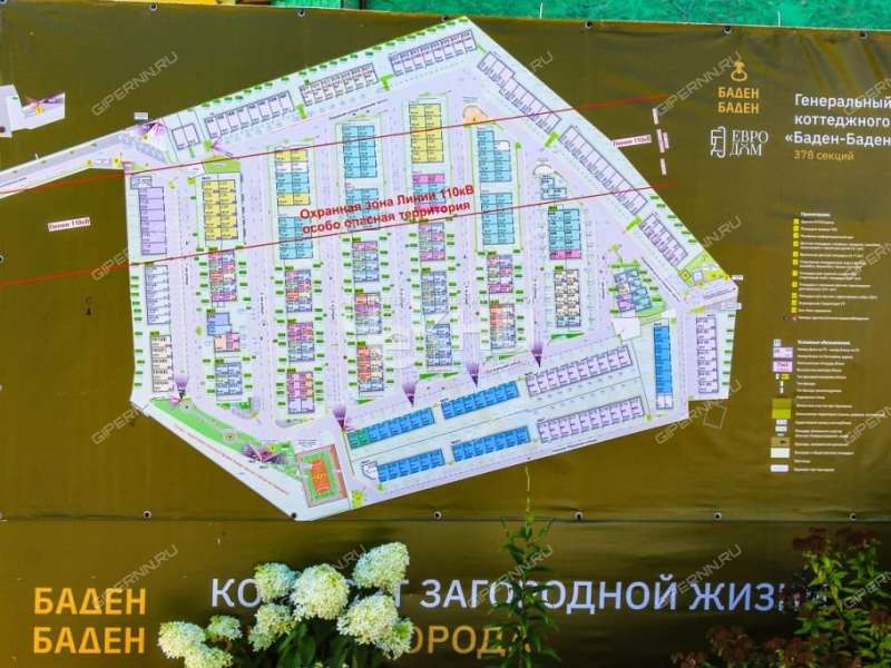 таунхаус на улице Европейская деревня Афонино