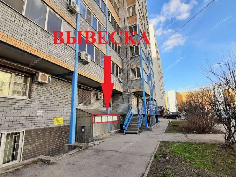 помещение под помещение свободного назначения на Деловой улице