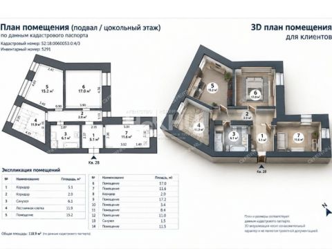 5-komnatnaya-per-plotnichnyy-d-17 фото