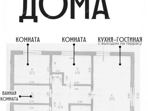 dom-derevnya-mihalchikovo-kstovskiy-rayon фото