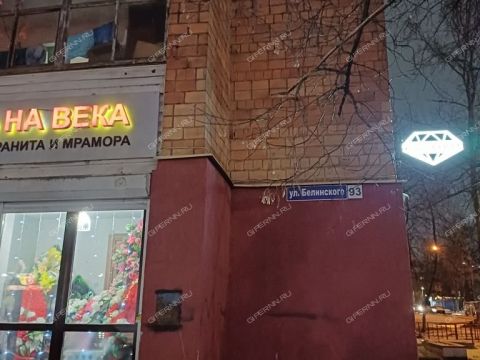 4-komnatnaya-ul-belinskogo-d-93 фото