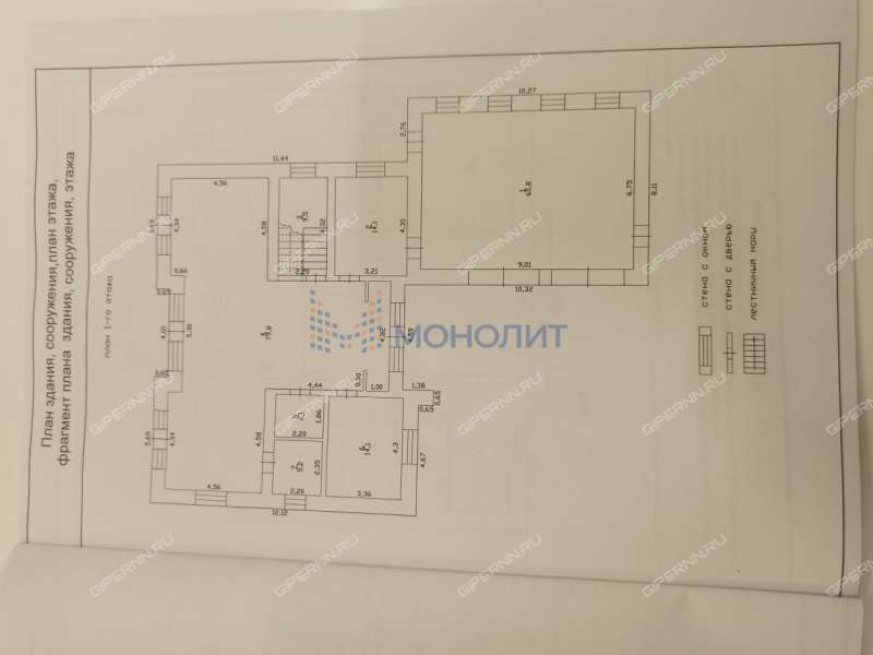 дом на Интернатской улице город Павлово