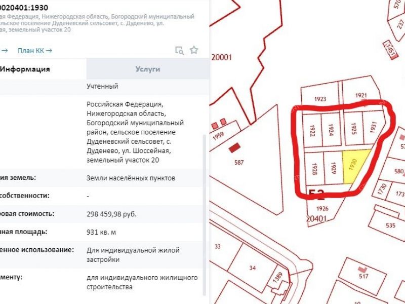 Дуденево нижегородская область карта