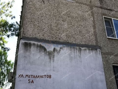 ul-metallistov-d-5a фото