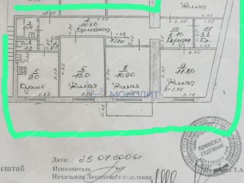 четырёхкомнатная квартира на Комсомольской площади дом 2 к1
