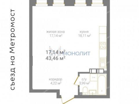 1-komnatnaya-ul-barminskaya-1 фото