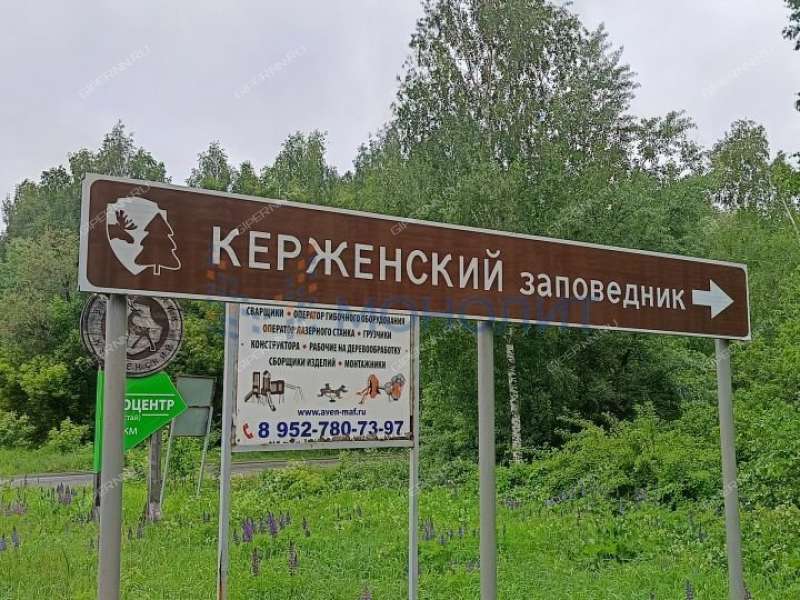 дом на улице Восточная Белкино