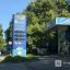 Фото: ИА «В городе N»